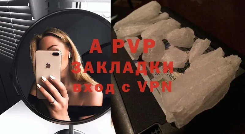 Alfa_PVP крисы CK  Баймак 