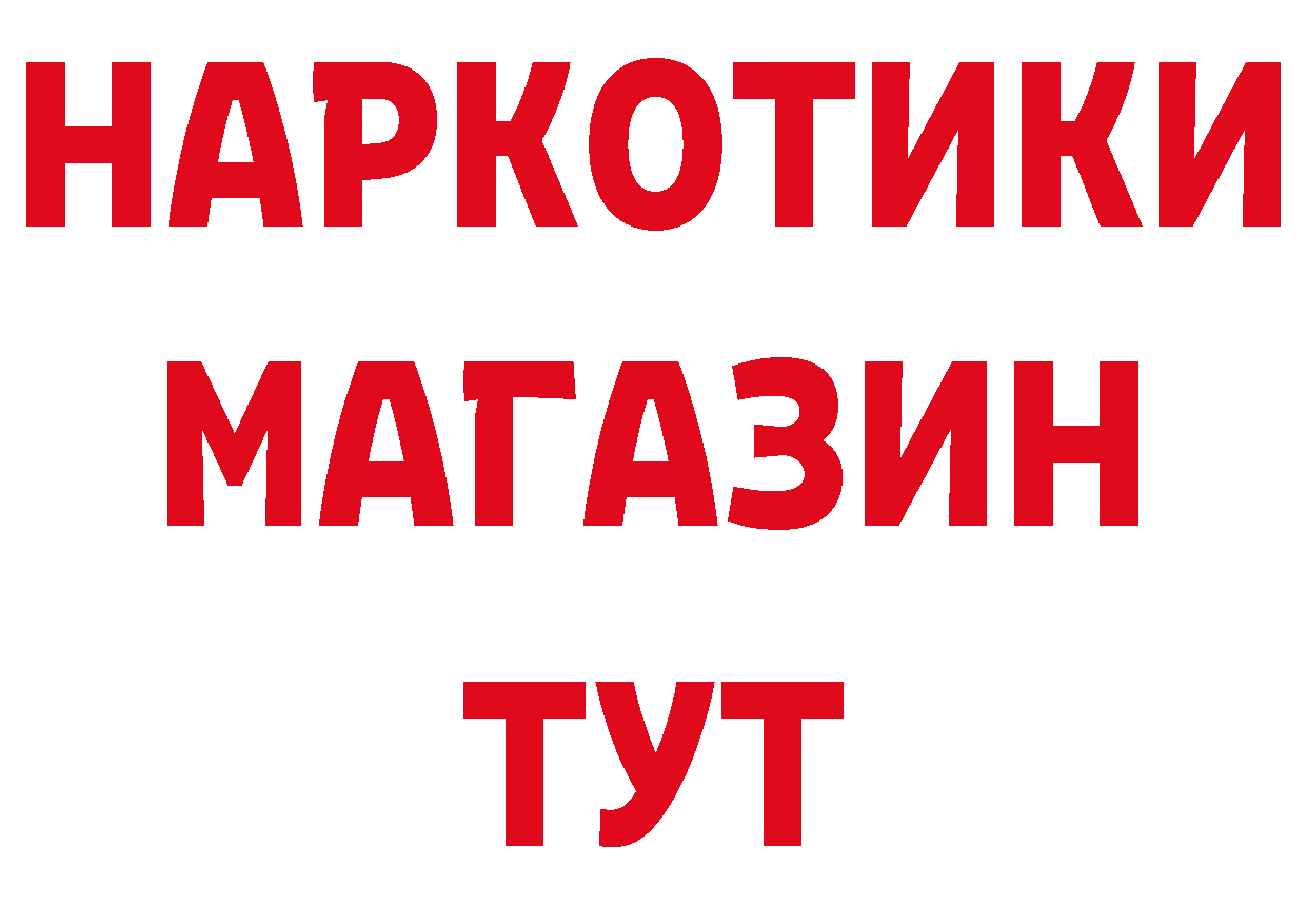 МЕТАДОН кристалл зеркало дарк нет гидра Баймак